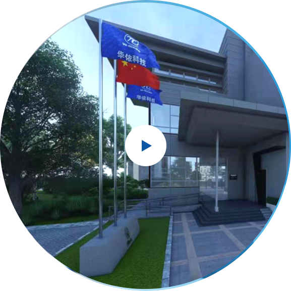 集團(tuán)簡(jiǎn)介